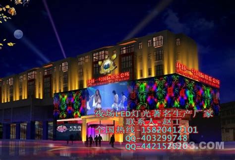 环球壹号酒吧LED灯光 KTVLED灯光工程 - 娱乐空间 - 赵工设计作品案例