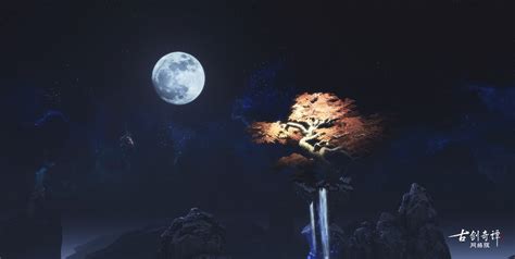 月归山时，释雪满川，《古剑奇谭网络版》暑期资料片全新列传“归山月”！_3DM网游