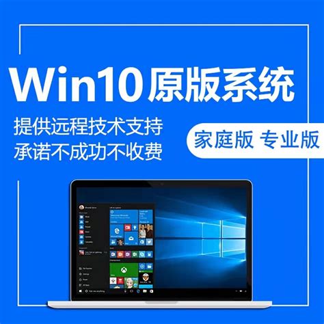重装正版Windows 10和Microsoft office home and student 2019教程（2020.10.29）-易微帮