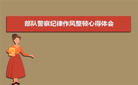 琅琊区水利局召开关于进一步加强干部队伍作风纪律建设工作动员部署会_滁州市水利局
