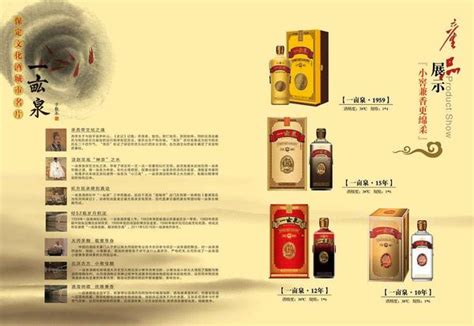 河北一亩泉酒业集团 - 河北锦策营销策划有限公司-为大保定智造大品牌