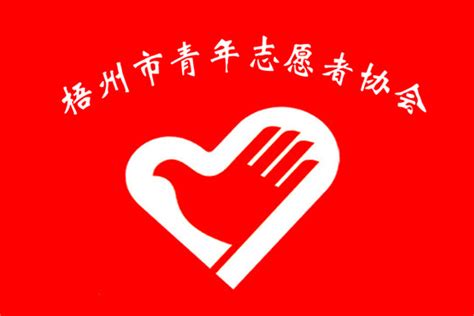 志愿者招募海报设计图片下载_红动中国