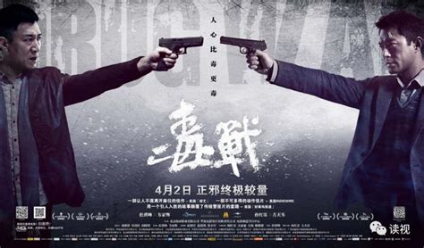 2023最新韩国电影《毒战2》！_电影_高清完整版视频在线观看_腾讯视频