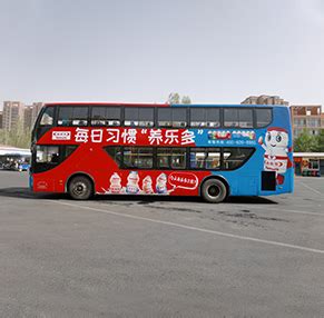 邯郸公交车广告_邯郸led广告_邯郸品牌营销策划广告-内蒙古博洋广告有限责任公司