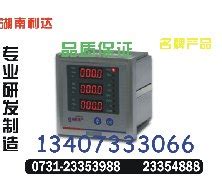 SFR-M090-3 ～最新价格0731-23353988|醴陵达利电器有限公司|电流表、