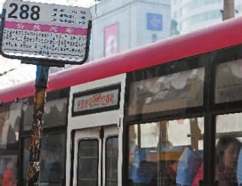 上海最老公交线20路外滩终点站明天搬迁，老上海乘客有点怀旧！ - 周到上海
