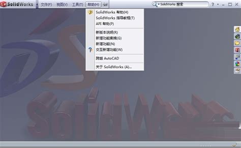 NVivo软件破解版下载|NVivo中文破解版 V12.6 最新免费版下载_当下软件园