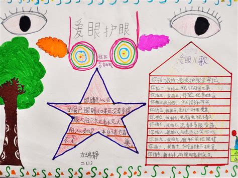 小学二年级看图作文范文：《我是小眼镜》_二年级作文_奥数网