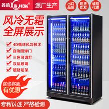 【海容冰柜】_海容冰柜品牌/图片/价格_海容冰柜批发_阿里巴巴