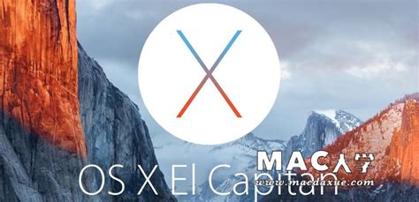 Mac OS X El Capitan 公测版安装程序镜像下载-Mac大学
