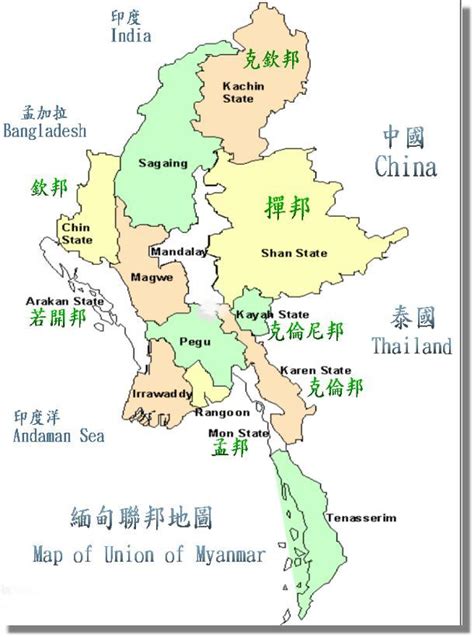 掸邦地图图片