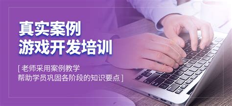 深圳IT培训动态