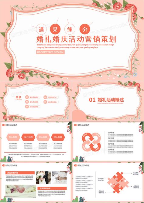 2021年中国婚庆行业市场现状及竞争格局分析，一站式婚礼是未来主流趋势「图」_华经情报网_华经产业研究院