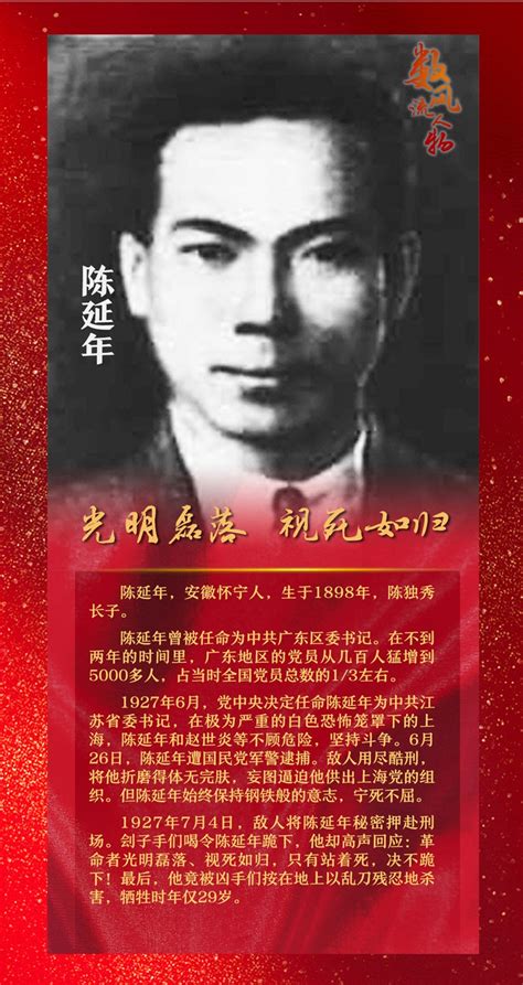 党史上的工运记忆丨邓中夏：“最后胜利终究是我们的”-搜狐大视野-搜狐新闻