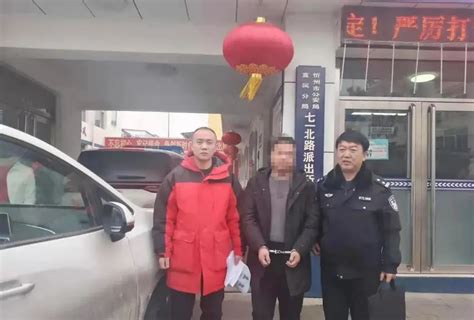 忻州市公安局直属分局成功抓获一名网上逃犯 -忻州在线 忻州新闻 忻州日报网 忻州新闻网