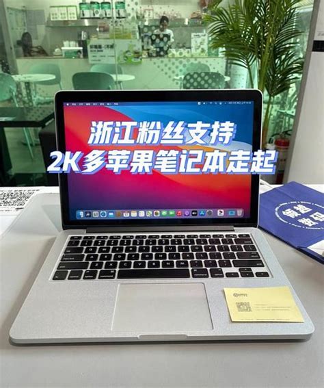 苹果电脑256g够用,ipadair256g官网价格 - 品尚生活网