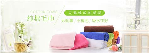 纺织品banner|网页|运营设计|刘静啊 - 原创作品 - 站酷 (ZCOOL)