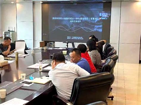 漯河项目规划方案设计研讨会顺利召开-郑州路桥建设投资集团有限公司