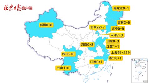 数据｜全国17省份现本土病例，杭州疫情4天外溢4省份5地|界面新闻