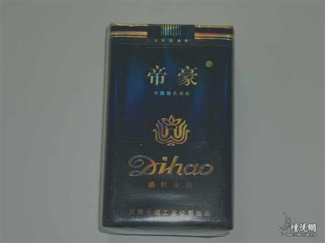 帝豪（盛世金典） - 香烟漫谈 - 烟悦网论坛
