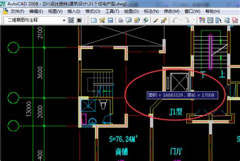 CAD绘图技巧：快速测量CAD图纸中图形的面积与周长 - 知乎