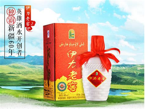 新疆伊利小老窖 报价 单瓶价格 整箱装直销17 上海上海-食品商务网
