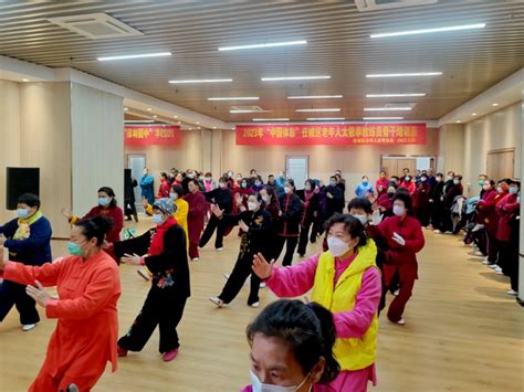 济宁市体育局 体育图片 任城区老年人健身活动启动