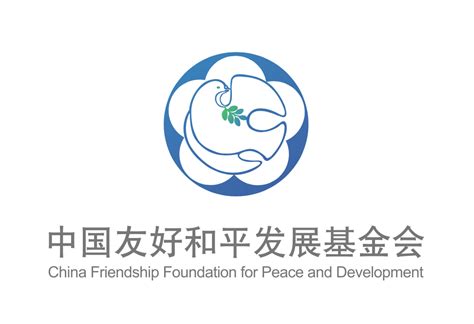 关于批准成立“公益援助专项基金”的决定-中国社会福利基金会