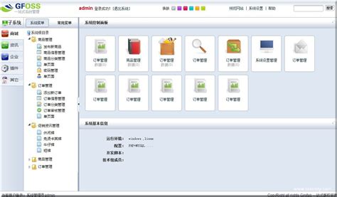 ginifab 产品UI -- Ruidge | 智城外包网 - 零佣金开发资源平台 认证担保 全程无忧