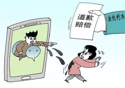 唐嫣起诉B站关联公司侵犯名誉权 案件5月18日开庭审理 -闽南网