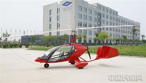 华北局颁发辖区首个轻型运动类航空器合格证-中国民航网