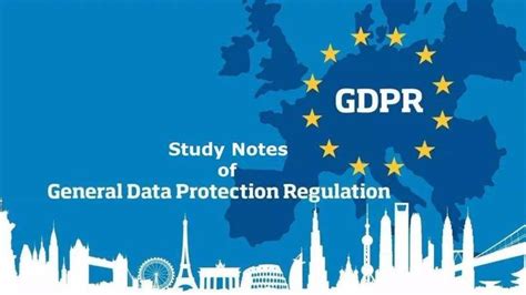 中国电子政务网--电子政务--图书推荐--欧盟《通用数据保护条例》（GDPR）实务指引（全文版）