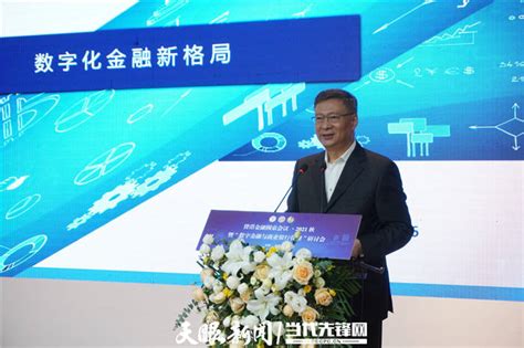 李礼辉受聘担任凤凰网财经研究院学术委员_凤凰网