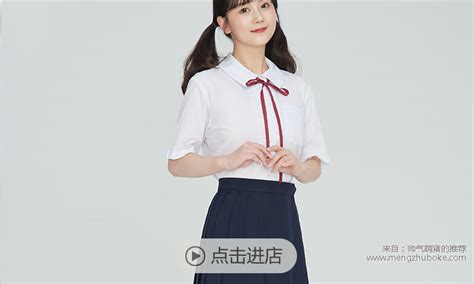 淘宝JK制服正品店铺推荐：全网最靠谱的31家全收藏！ 帅气萌猪的博客