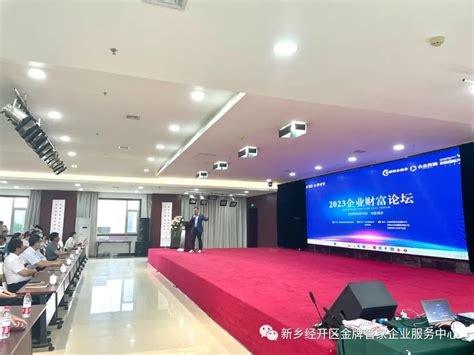 慧中IT教育河南新乡大数据中心校区成立了_慧中IT教育官网