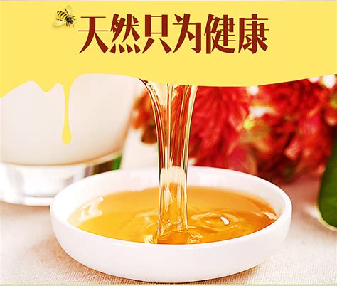 中国四大蜂蜜种类及排名 - 蜂蜜知识 - 酷蜜蜂