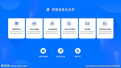 蓝色简约入口网页UI界面设计图__中文模板_ web界面设计_设计图库_昵图网nipic.com