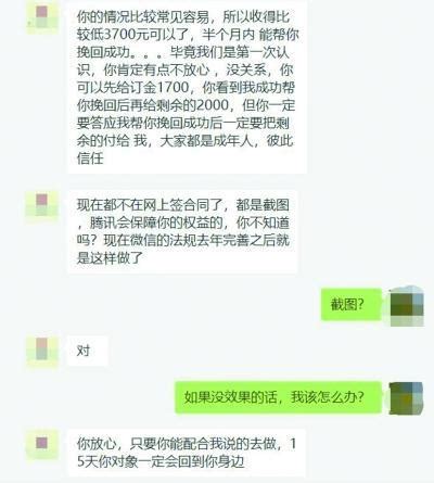 投诉网络刷单 投诉直通车_湘问投诉直通车_华声在线