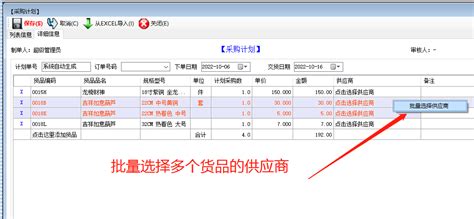 免费ERP软件-2BizBox v3.4.0功能之“定制属性” - zhangchuanzheng805 - BlogJava