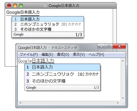 谷歌日语输入法 - 知百科