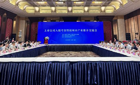 赣州天安智谷科技产业园成功举行首批意向企业入驻签约仪式