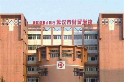 武汉市最好中职中专学校有哪些（武汉中专职业学校排名前十）-飞扬号