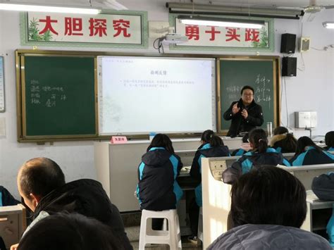 汤阴县第一中学招聘代课教师公告 - 教研动态 - 汤阴一中