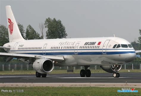 东航山东分公司引进首架空客A321飞机 - 民用航空网