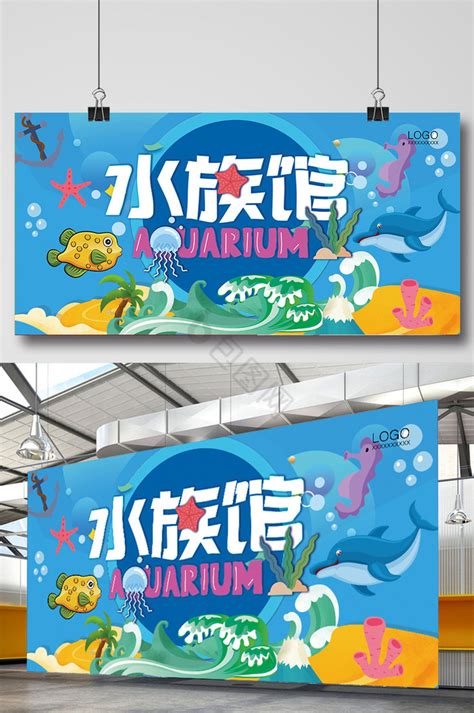 水族馆前面的小男孩图片_坐在水族馆前面看着鱼的小男孩素材_高清图片_摄影照片_寻图免费打包下载