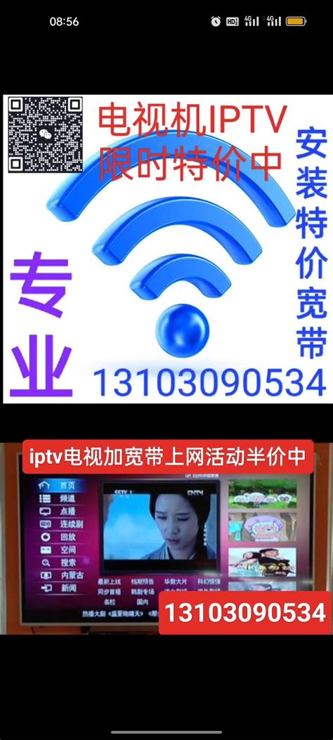 装宽带选电信_素材中国sccnn.com