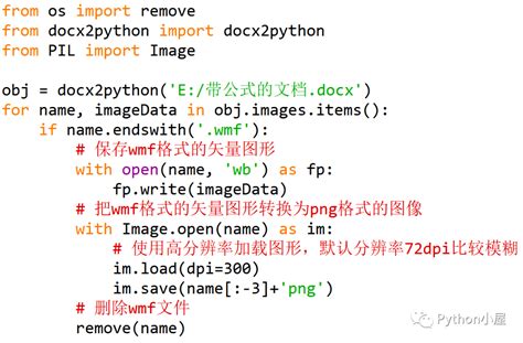 python 文本信息抽取 python提取文本数据_mob6454cc6e1f98的技术博客_51CTO博客