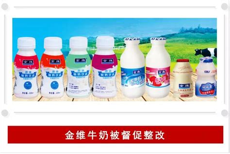 进口牛奶哪个牌子好？国际牛奶品牌排行榜10强_搜狗指南
