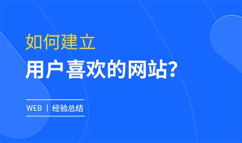 网站设计 - 北京多维网讯科技有限公司