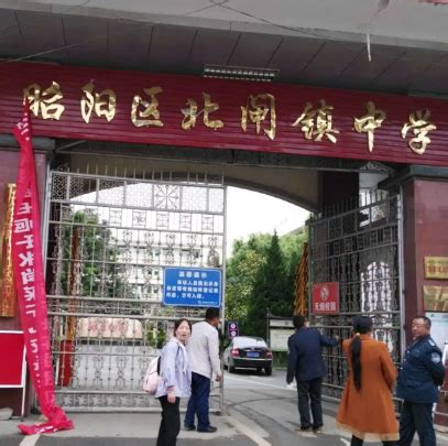云南昭通市有哪些本科公办大学 2023年分数线排名